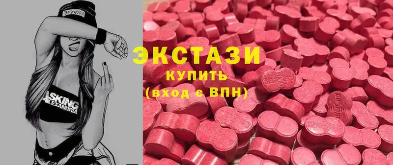 Ecstasy 280 MDMA  Нелидово 