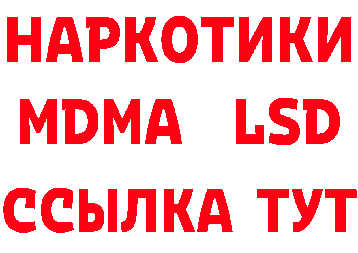 А ПВП Crystall tor площадка блэк спрут Нелидово