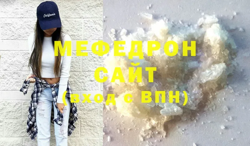 где можно купить   Нелидово  МЯУ-МЯУ мяу мяу 